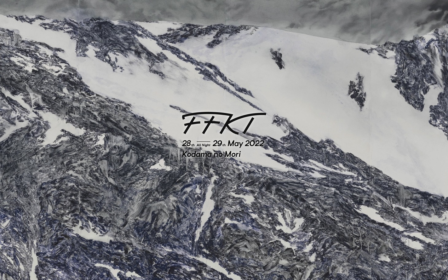 「FFKT 2022」メインビジュアル