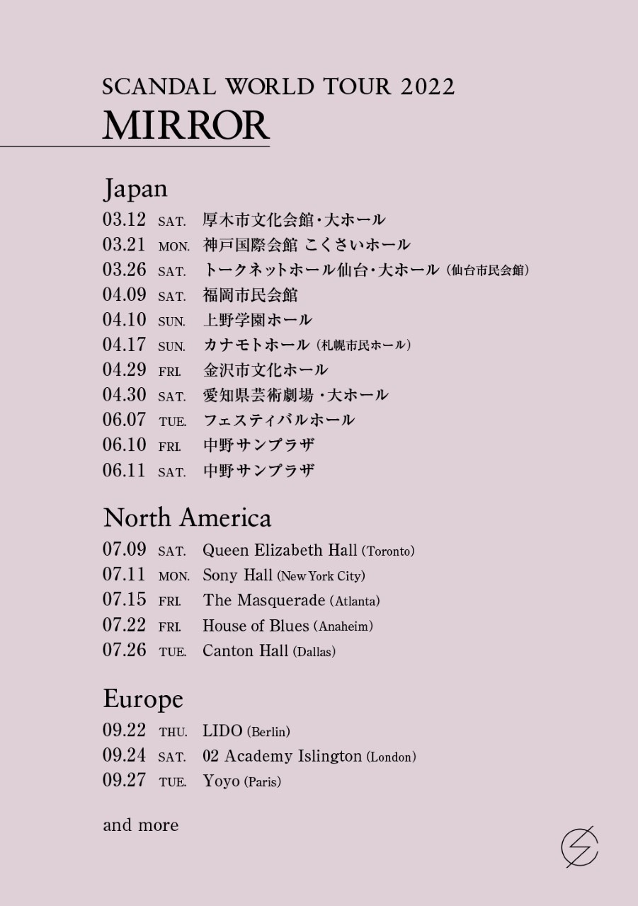 「SCANDAL WORLD TOUR 2022 "MIRROR"」スケジュール