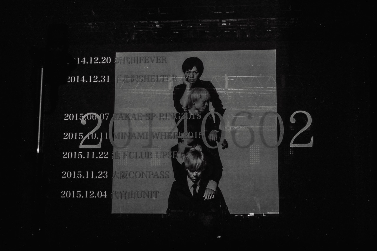 「THE PINBALLS 15th Anniversary Oneman "Go Back to Zero"」の様子。（撮影：白石達也）