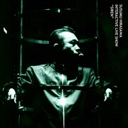 平沢進、1996年のインタラクティブショー「SIREN - 架空のソプラノ」の音源を初配信