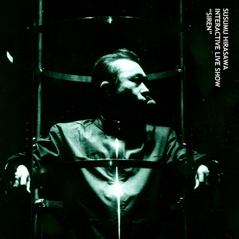 平沢進「架空のソプラノ Interactive Live Show SIREN」配信ジャケット