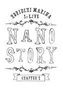 「堀内まり菜 1stLIVE ナノ・ストーリー～第一章～」ロゴ