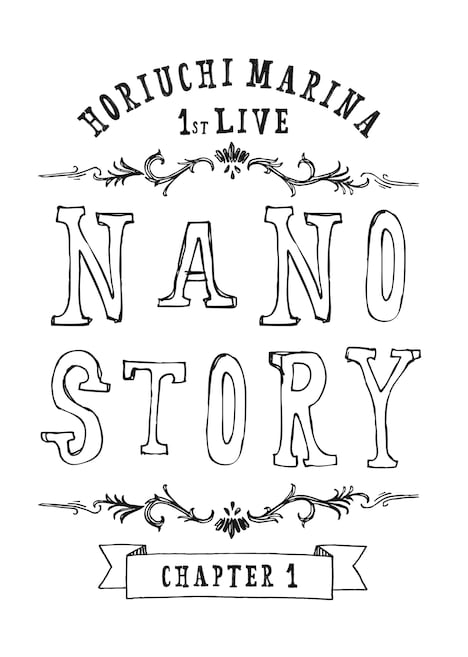 「堀内まり菜 1stLIVE ナノ・ストーリー～第一章～」ロゴ