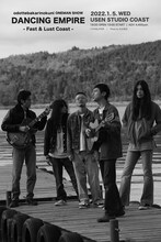 踊ってばかりの国「odottebakarinokuni ONEMAN SHOW『DANCING EMPIRE』-Fast & Lust Coast-」告知ビジュアル