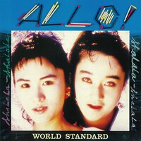 ワールドスタンダード「Allo!」ジャケット