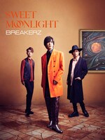 BREAKERZ「SWEET MOONLIGHT」ファンクラブ会員限定盤「Special Deluxe Edition for TEAM BREAKERZ」ジャケット