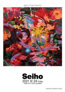 「liquidroom presents BACK TO MY ROOTS music select by Seiho」ビジュアル