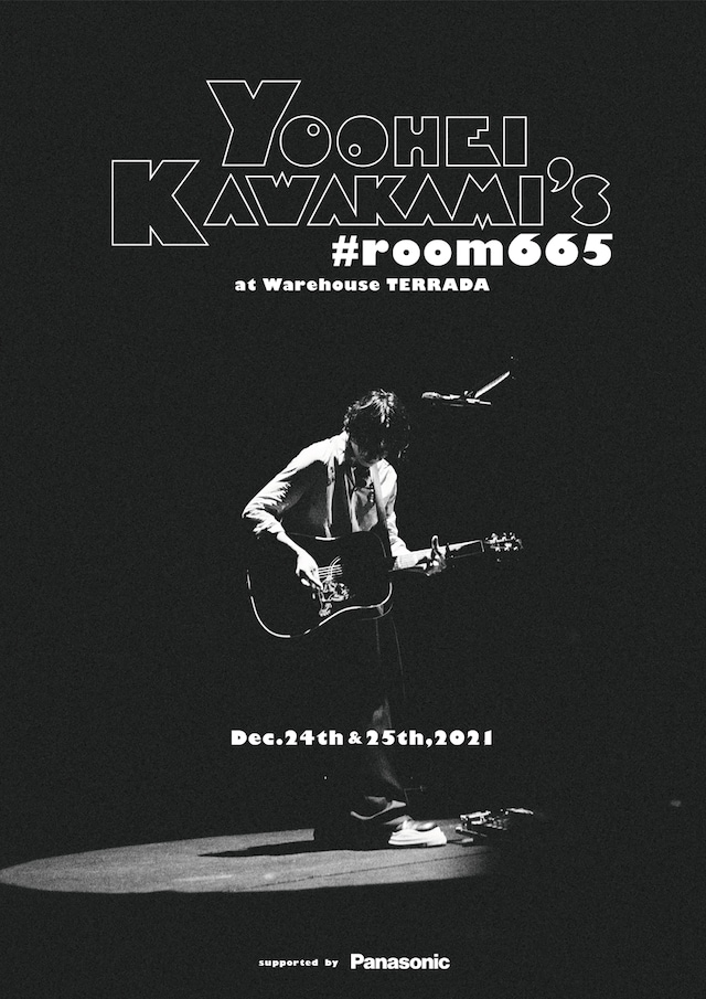 「Yoohei Kawakami's #room665 at Warehouse TERRADA supported by Panasonic」キービジュアル