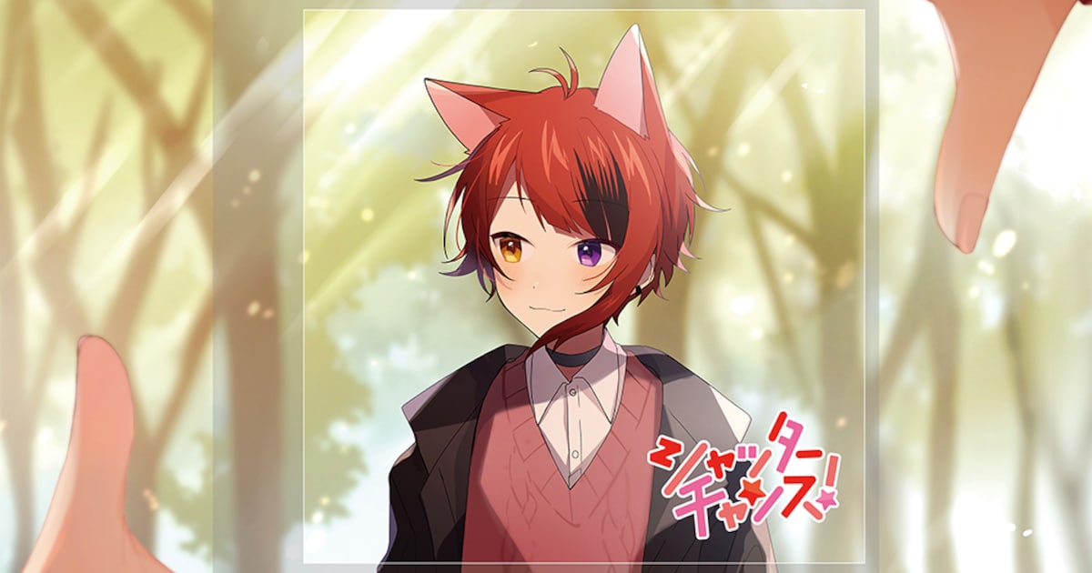 すとぷり莉犬の2ndフルアルバムは「シャッターチャンス！」HoneyWorks 