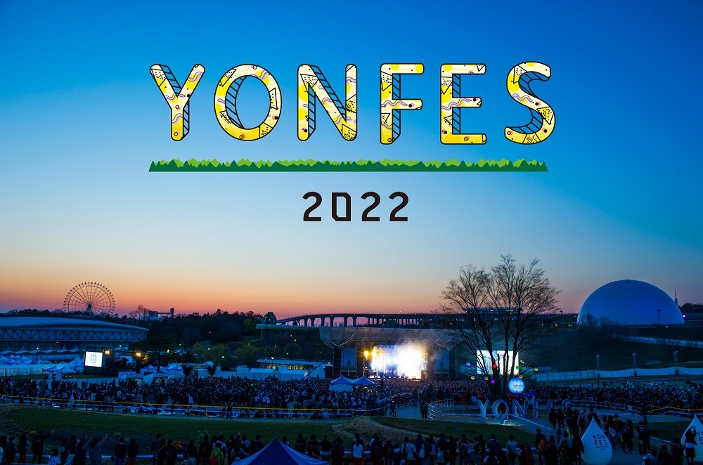 「YON FES 2022」ビジュアル