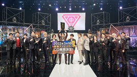 「ヒプノシスマイク」2nd D.R.B優勝ディビジョン決定、KREVAが記念CDに参加