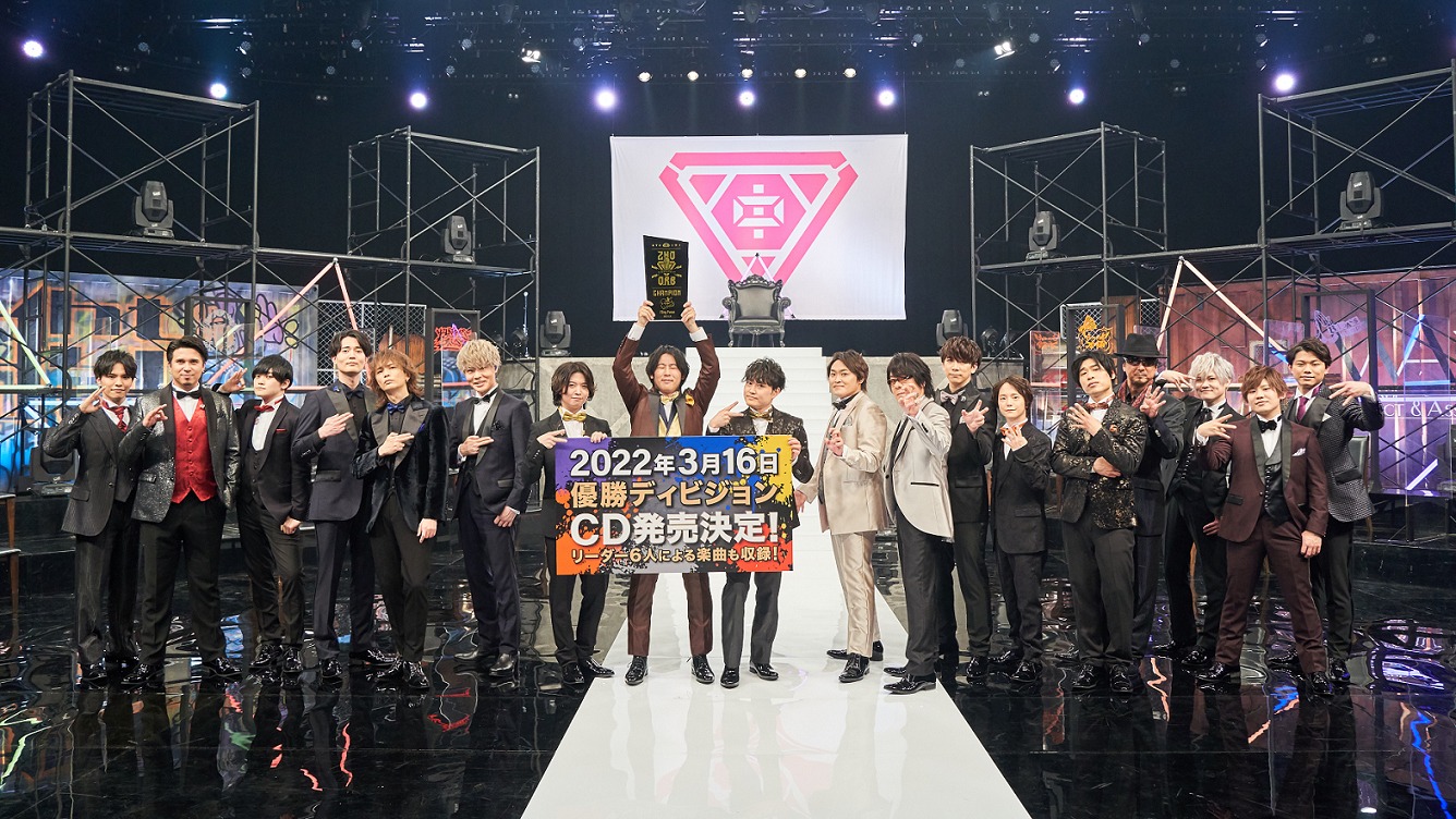 「ヒプノシスマイク -Division Rap Battle-《2nd D.R.B》FinalBattle結果発表会」の様子。