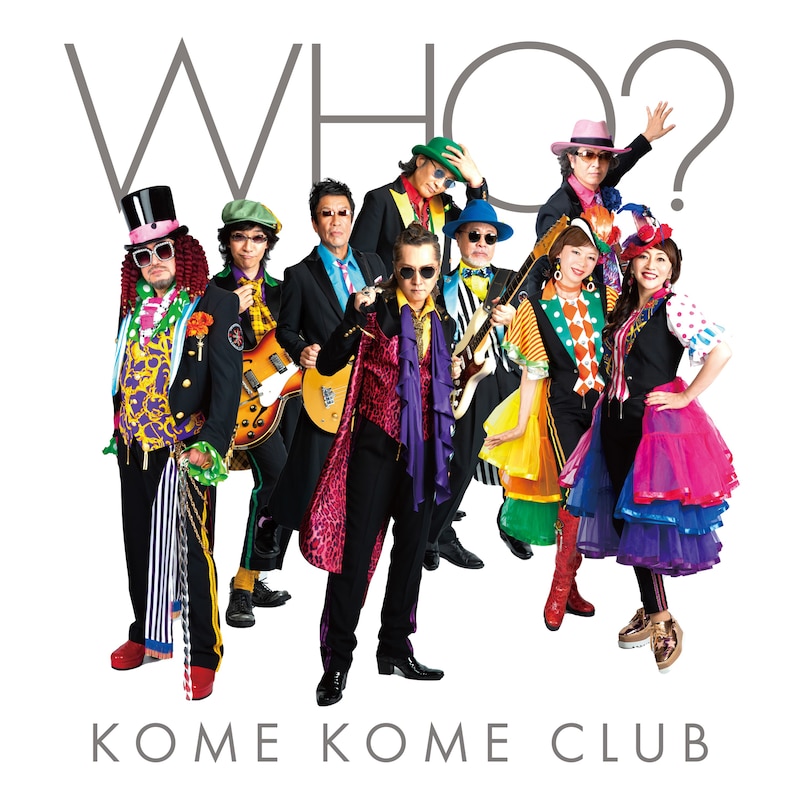 米米CLUB「WHO?」配信ジャケット