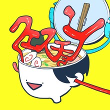 meiyo「クエスチョン」配信ジャケット