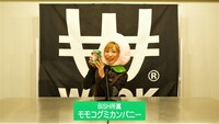 「【BiSH/選挙演説】VOTE!! WACK SELECT 7」より。