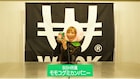柏木由紀プロデュースのWACK新グループメンバーを決める投票、いよいよ始まる