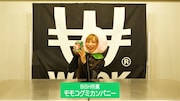 「【BiSH/選挙演説】VOTE!! WACK SELECT 7」より。