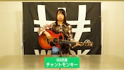 「【BiS/選挙演説】VOTE!! WACK SELECT 7」より。