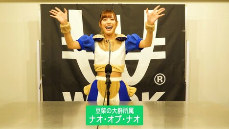 「【豆柴の大群/選挙演説】VOTE!! WACK SELECT 7」より。