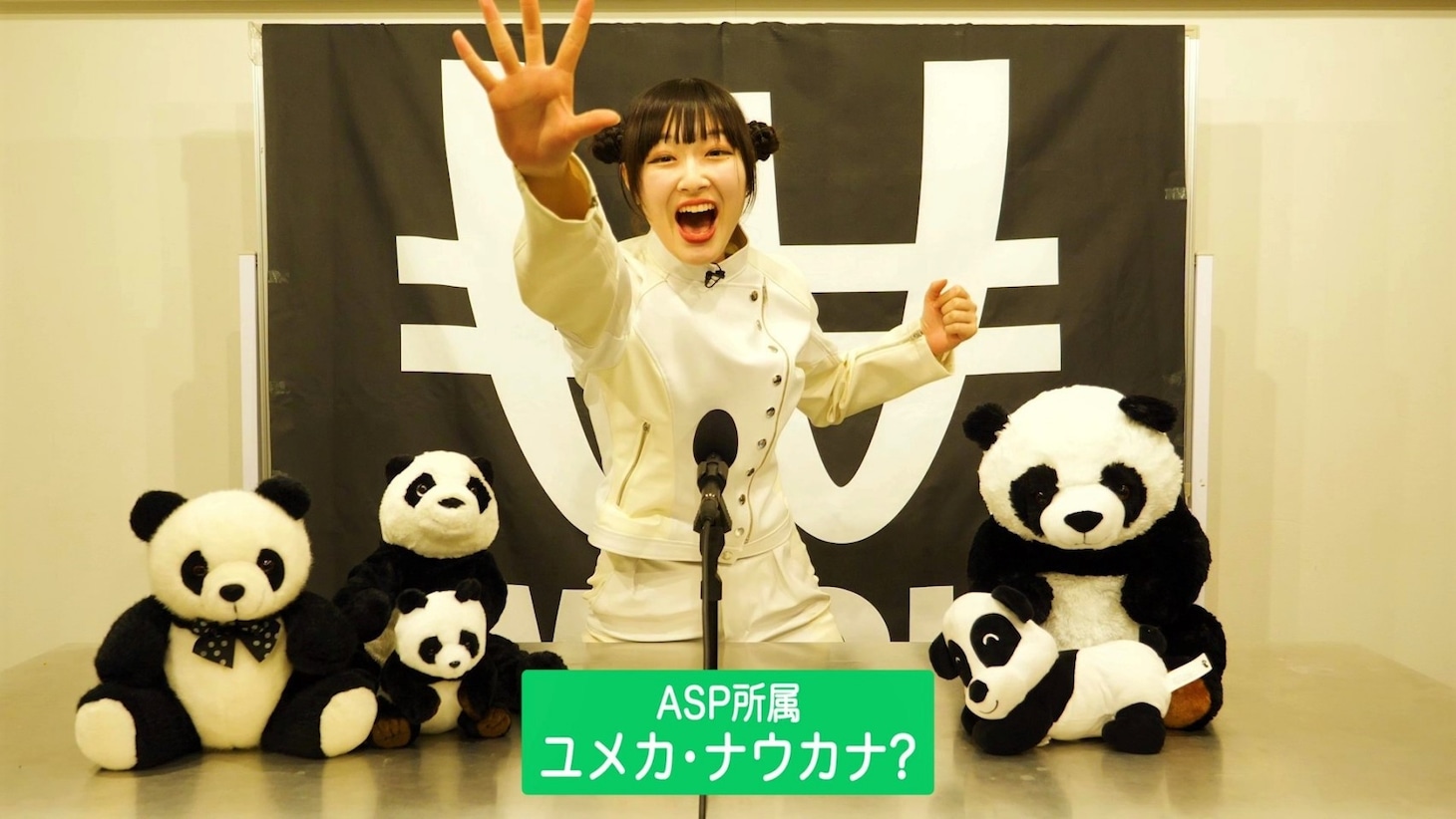 「【ASP/選挙演説】VOTE!! WACK SELECT 7」より。