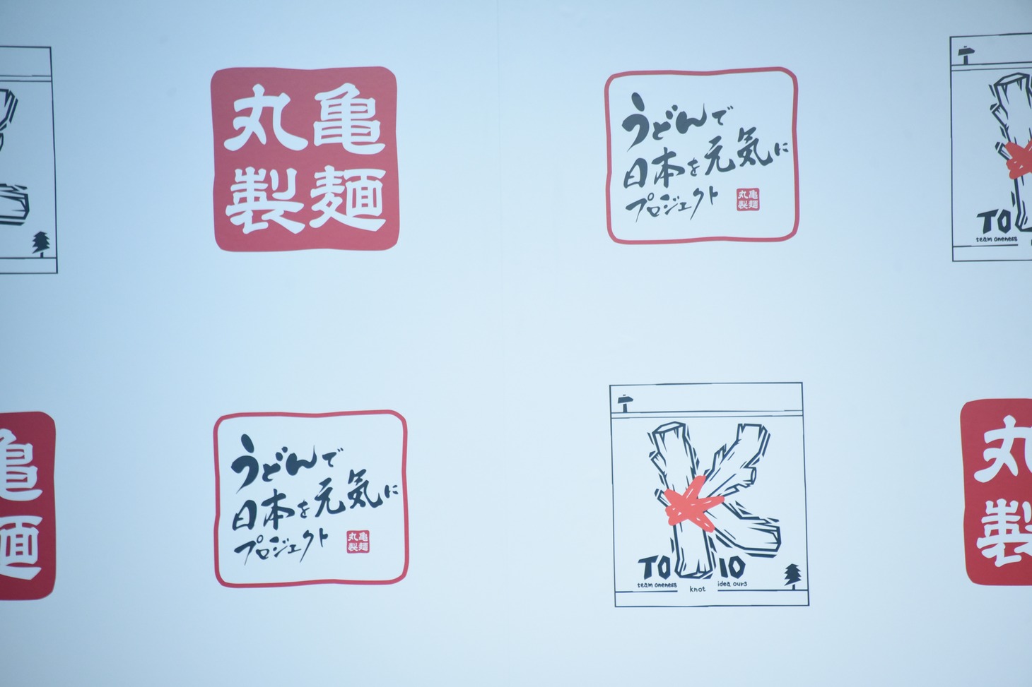 「うどんで日本を元気にプロジェクト」の「第3弾キッチンカー企画合同記者発表会」の背景。