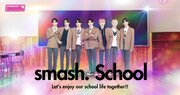 ENHYPEN「smash. School」ビジュアル