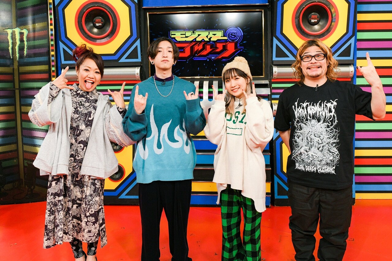 YOASOBIと「モンスターロック」がコラボ、Ayaseが語るマキシマム ザ ホルモンからの影響