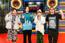 左からナヲ、Ayase、ikura、ダイスケはん。（撮影：岸田哲平）