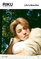 RIKU「Life is Beautiful」楽天ブックス特典オリジナルカバー