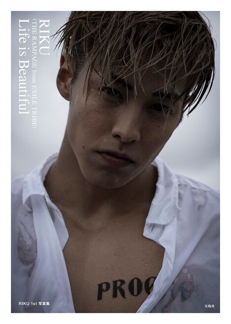 RIKU「Life is Beautiful」TSUTAYA特典オリジナルカバー