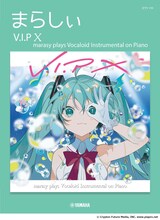 「ピアノソロ まらしぃ V.I.P X marasy plays Vocaloid Instrumental on Piano」表紙