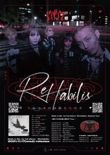 Made in Me.「1st Full Album『Re:Habilis』Release Tour『憧れてるのは最上階の方ツアー』」告知ビジュアル