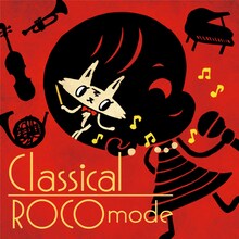 ROCO「Classical ROCO mode」配信ジャケット