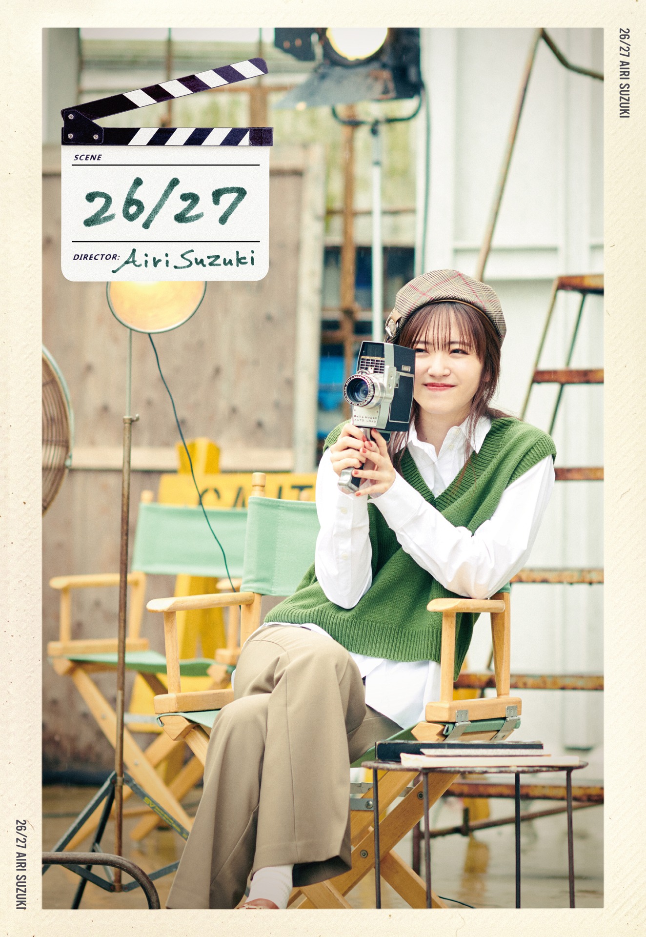 鈴木愛理「26/27」初回限定盤Aジャケット