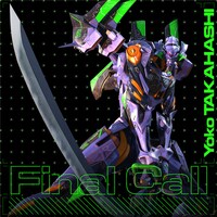 高橋洋子「Final Call」配信ジャケット (c)カラー (c)カラー／Project Eva.
