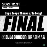 Zepp Tokyoラストライブの詳細発表、ELLEGARDENとBRAHMANがツーマン