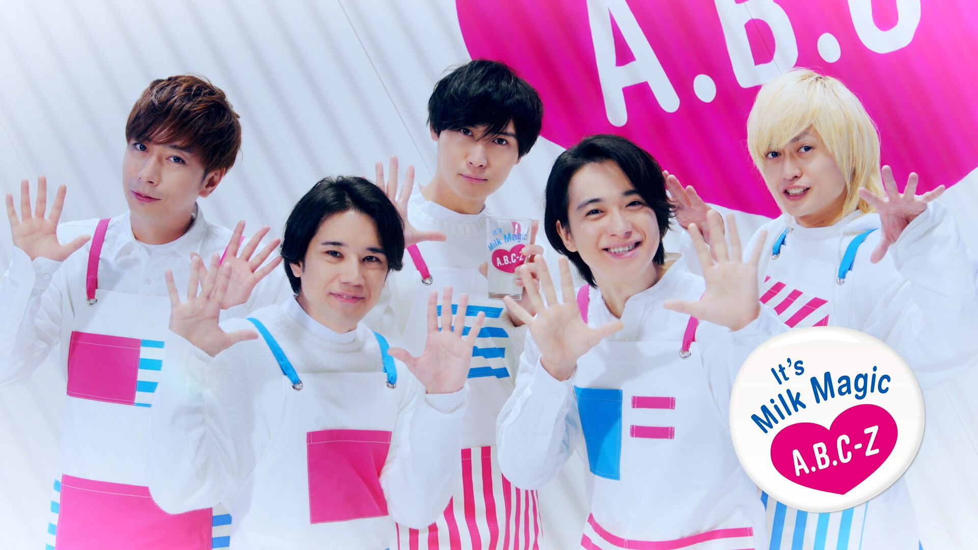 A.B.C-Z、ミルクの“AからZ”を紹介する新CMに登場 - 音楽ナタリー