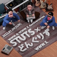 「WWW & WWW X Anniversaries STUTS × どんぐりず」フライヤー