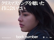 都内11カ所に掲出される大型ビジュアル。