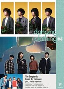 「dancing clothing #4」告知ビジュアル