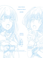 「IDOLY PRIDE Collection Album [約束]」初回限定盤ジャケット