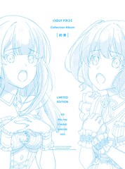 「IDOLY PRIDE」2ndアルバムの収録内容＆ジャケット公開