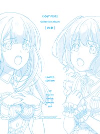 「IDOLY PRIDE」2ndアルバムの収録内容＆ジャケット公開