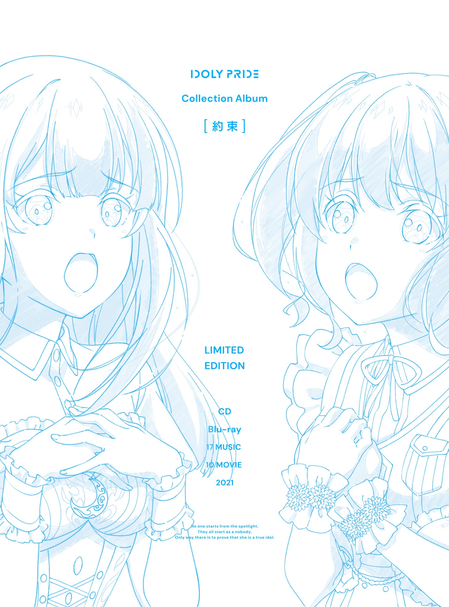 「IDOLY PRIDE Collection Album [約束]」初回限定盤ジャケット