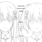 「IDOLY PRIDE Collection Album [約束]」通常盤ジャケット