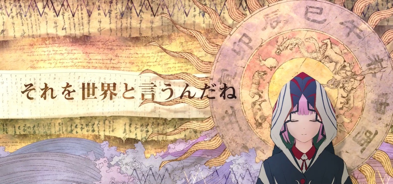花譜「それを世界と言うんだね」MVのワンシーン。