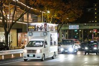 渋谷を走る選挙カー。
