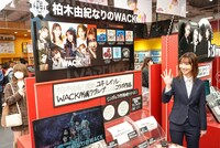 タワーレコード渋谷店 1Fを訪れた柏木由紀。