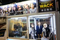 選挙カーに乗り込んだNOW EMPiRE、柏木由紀、MAYU EMPiRE。