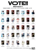 「VOTE!! WACK SELECT 7」投票速報（11月30日18:00現在）一覧